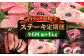 ステーキ 人気 和牛  長崎和牛 希少 柔らかい やわらかい 贈り物 ギフト  
