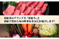 ステーキ 人気 和牛  壱岐牛 希少 柔らかい やわらかい 贈り物 ギフト  肉