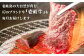 ステーキ 人気 和牛  壱岐牛 希少 柔らかい やわらかい 贈り物 ギフト  肉