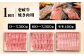 ステーキ 人気 和牛  壱岐牛 希少 柔らかい やわらかい 贈り物 ギフト  肉