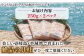 人気 うに ウニ 雲丹  新鮮 海鮮 特産品 贈り物 ギフト   魚介 ごはんの