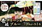 おすすめ オススメ こだわり ギフト 人気 特産品 贈り物 ギフト  