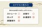 人気  贈り物 ギフト