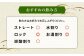 人気  贈り物 ギフト