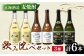 おすすめ オススメ こだわり ギフト 人気 特産品 贈り物 ギフト  