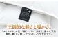 おすすめ オススメ こだわり ギフト 人気 特産品 贈り物 ギフト  羽毛布団 