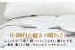 おすすめ オススメ こだわり ギフト 人気 特産品 贈り物 ギフト  羽毛布団 