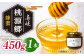 おすすめ オススメ 人気  贈り物  蜂蜜 はちみつ ハチミツ ハニー