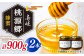 おすすめ オススメ 人気  贈り物  蜂蜜 はちみつ ハチミツ ハニー