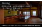長崎 観光 宿泊 リゾート ヴィラ 貸切 思い出 想い出 体験 海 砂浜