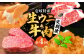 ステーキ 人気 和牛  壱岐牛 希少 柔らかい やわらかい 贈り物 ギフト  高