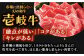 ステーキ 人気 和牛  壱岐牛 希少 柔らかい やわらかい 贈り物 ギフト  高