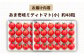 トマト とまと 甘い リピート 野菜 壱岐産 ミディトマト 朝食 常備品