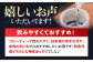 おすすめ オススメ こだわり ギフト 人気 特産品 贈り物 ギフト  
