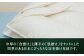 おすすめ オススメ こだわり ギフト 人気 特産品 贈り物 ギフト  羽毛布団 