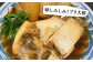 寒ブリ 寒ぶり 寒鰤 天然 おすすめ オススメ おいしい 美味しい