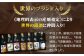 人気 贈り物 ギフト