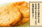  天ぷら さつま揚げ かまぼこ おつまみ