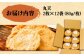  天ぷら さつま揚げ かまぼこ おつまみ