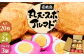  天ぷら さつま揚げ かまぼこ おつまみ