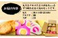  天ぷら さつま揚げ かまぼこ おつまみ