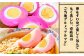 かまぼこ 天ぷら おつまみ 蒲鉾