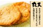 かまぼこ さつま揚げ おつまみ