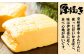 かまぼこ さつま揚げ おつまみ