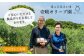 ハチミツ 蜂蜜 はちみつ 日本蜜蜂 日本ミツバチ 国産 非加熱 