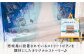 おすすめ オススメ こだわり ギフト 人気  贈り物 絵本 子供 お祝い