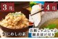 人気 冷蔵   うに ウニ 雲丹 新鮮 海鮮 特産品 贈り物 ギフト ギフト 高