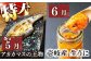 人気 冷蔵   うに ウニ 雲丹 新鮮 海鮮 特産品 贈り物 ギフト ギフト 高