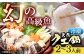 人気   うに ウニ 雲丹  新鮮 海鮮 特産品 贈り物 ギフト   魚介