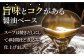 人気   うに ウニ 雲丹  新鮮 海鮮 特産品 贈り物 ギフト   魚介