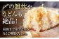 人気   うに ウニ 雲丹  新鮮 海鮮 特産品 贈り物 ギフト   魚介