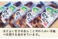 ギフト スイーツ 人気  手土産 洋菓子 甘い 話題 和菓子 和スイーツ
