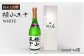 おすすめ オススメ こだわり ギフト 人気 特産品 贈り物 ギフト  