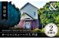 長崎 観光 宿泊 ホテル 貸切