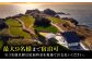 長崎 観光 宿泊 ホテル 貸切