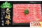 ステーキ 人気 和牛  壱岐牛 希少 柔らかい やわらかい 贈り物   肉 黒毛