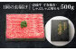 ステーキ 人気 和牛  壱岐牛 希少 柔らかい やわらかい 贈り物   肉 黒毛