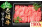 ステーキ 人気 和牛  壱岐牛 希少 柔らかい やわらかい 贈り物   肉 黒毛