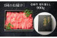 ステーキ 人気 和牛  壱岐牛 希少 柔らかい やわらかい 贈り物   肉 黒毛