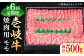 ステーキ 人気 和牛  壱岐牛 希少 柔らかい やわらかい 贈り物   肉 黒毛
