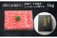 ステーキ 人気 和牛  壱岐牛 希少 柔らかい やわらかい 贈り物   肉 黒毛