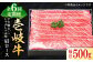 ステーキ 人気 和牛  壱岐牛 希少 柔らかい やわらかい 贈り物   肉 黒毛