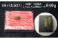 ステーキ 人気 和牛  壱岐牛 希少 柔らかい やわらかい 贈り物   肉 黒毛