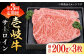 ステーキ 人気 和牛  壱岐牛 希少 柔らかい やわらかい 贈り物   肉 黒毛