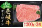 ステーキ 人気 和牛  壱岐牛 希少 柔らかい やわらかい 贈り物   肉 黒毛