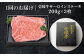 ステーキ 人気 和牛  壱岐牛 希少 柔らかい やわらかい 贈り物   肉 黒毛